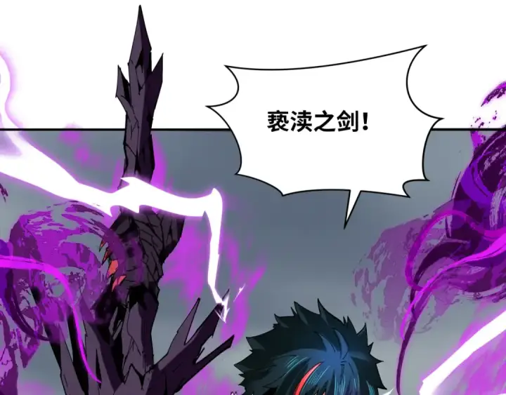 漫画《全球诡异时代》第285话 新时代篇第81张图
