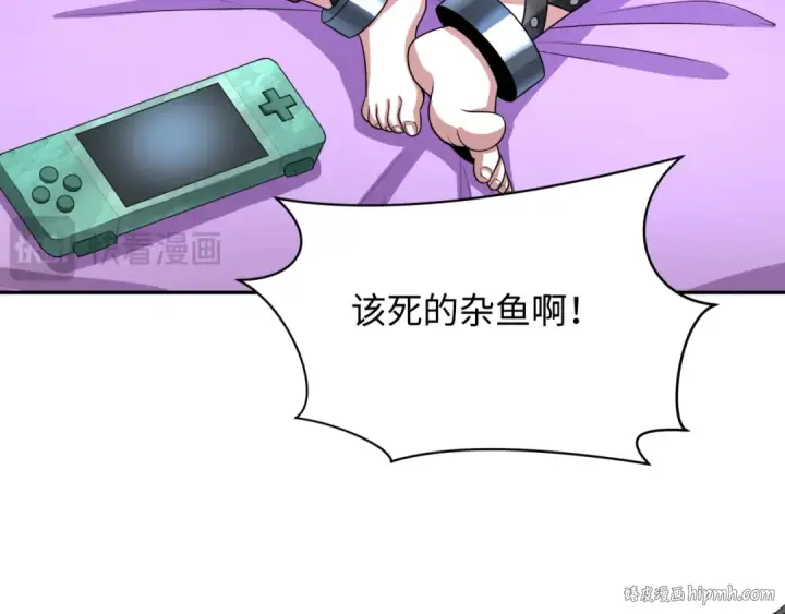 漫画《全球诡异时代》第285话 新时代篇第88张图