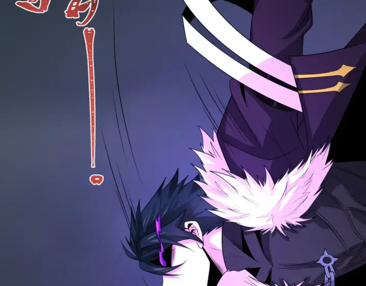 漫画《全球诡异时代》第285话 新时代篇第90张图