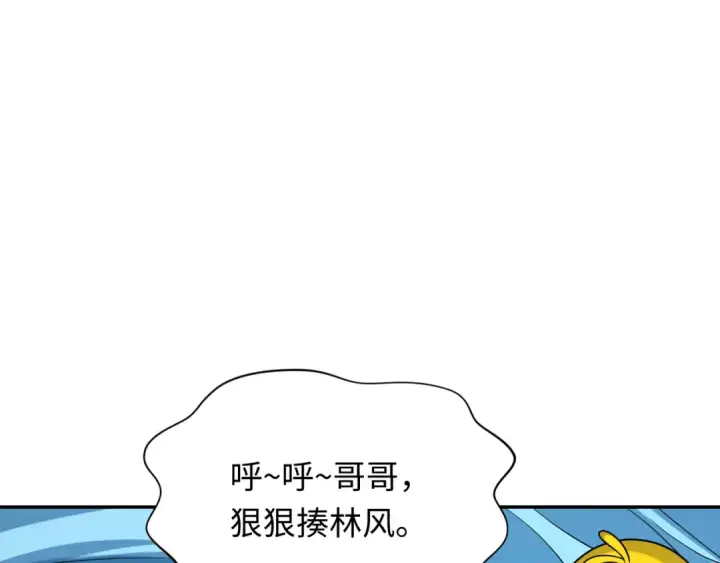 漫画《全球诡异时代》第286话 新时代篇第10张图