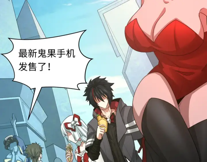 漫画《全球诡异时代》第286话 新时代篇第125张图