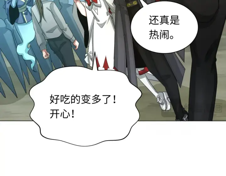 漫画《全球诡异时代》第286话 新时代篇第126张图