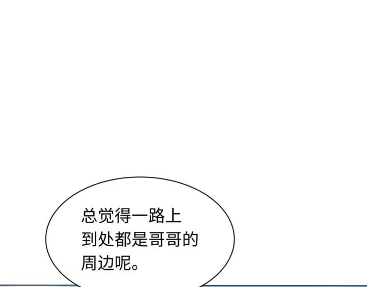 漫画《全球诡异时代》第286话 新时代篇第127张图
