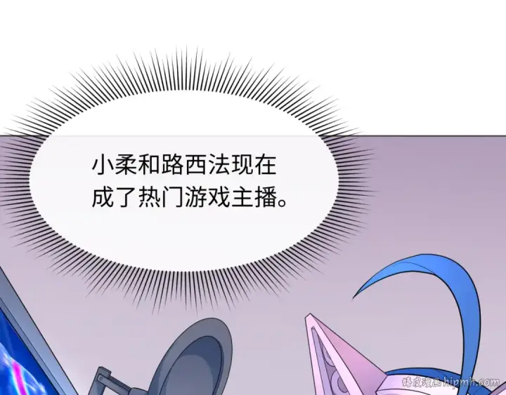 漫画《全球诡异时代》第286话 新时代篇第144张图
