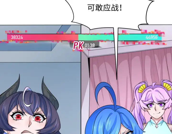 漫画《全球诡异时代》第286话 新时代篇第148张图