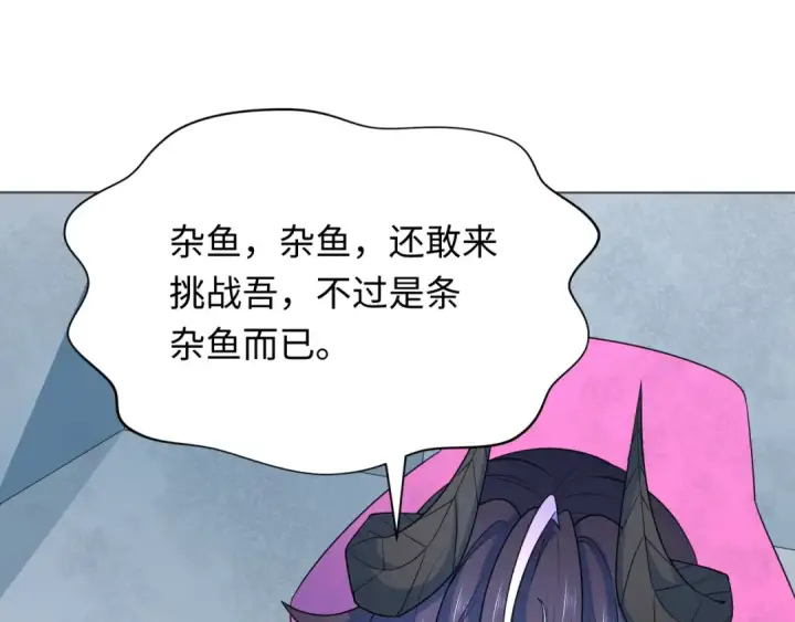 漫画《全球诡异时代》第286话 新时代篇第151张图