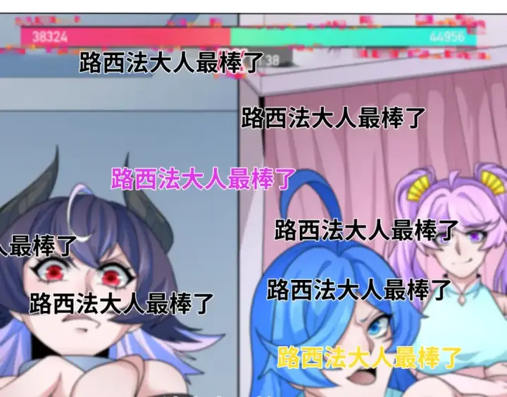 漫画《全球诡异时代》第286话 新时代篇第155张图