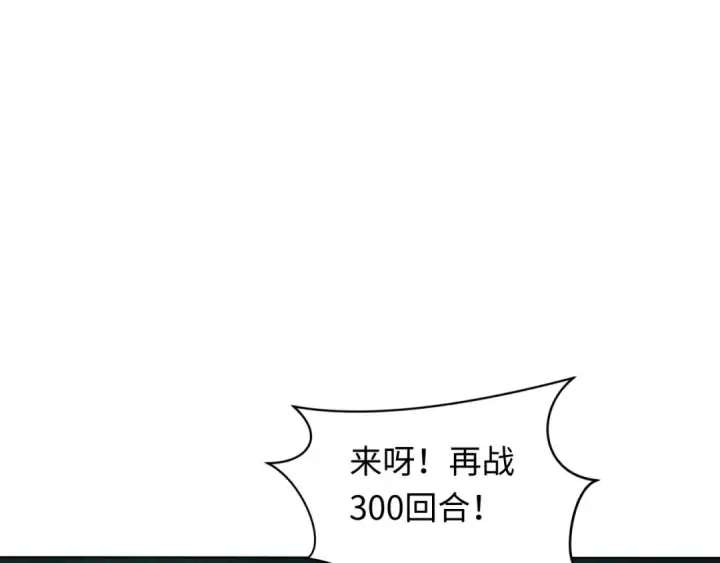 漫画《全球诡异时代》第286话 新时代篇第157张图
