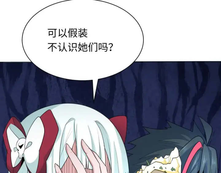 漫画《全球诡异时代》第286话 新时代篇第161张图