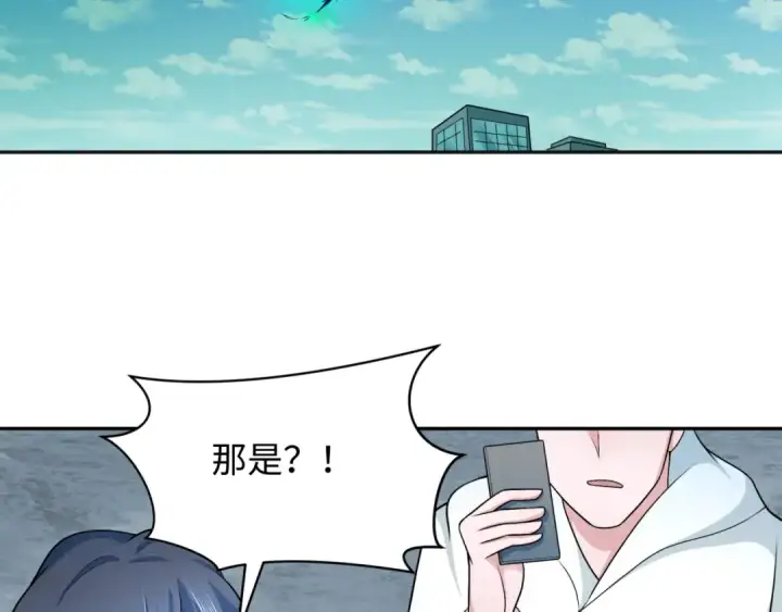 漫画《全球诡异时代》第286话 新时代篇第165张图