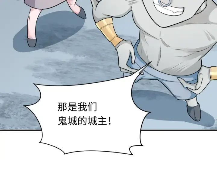 漫画《全球诡异时代》第286话 新时代篇第167张图