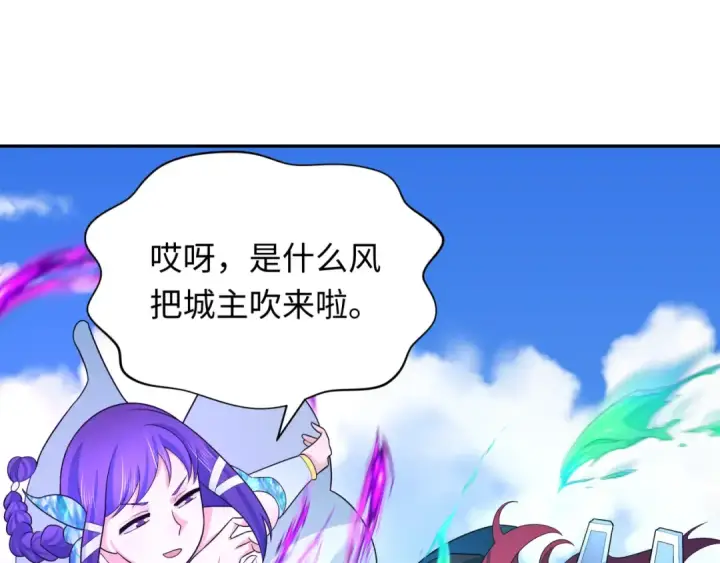 漫画《全球诡异时代》第286话 新时代篇第169张图