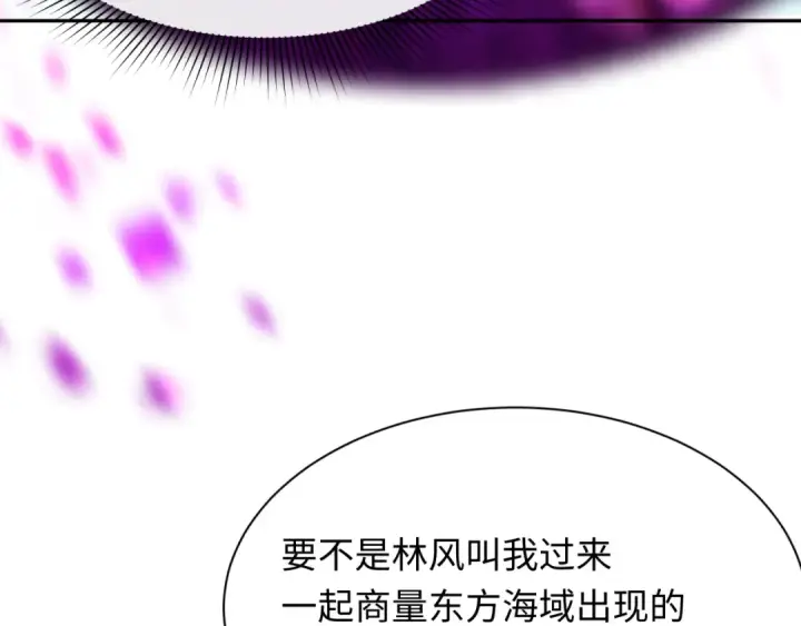 漫画《全球诡异时代》第286话 新时代篇第173张图