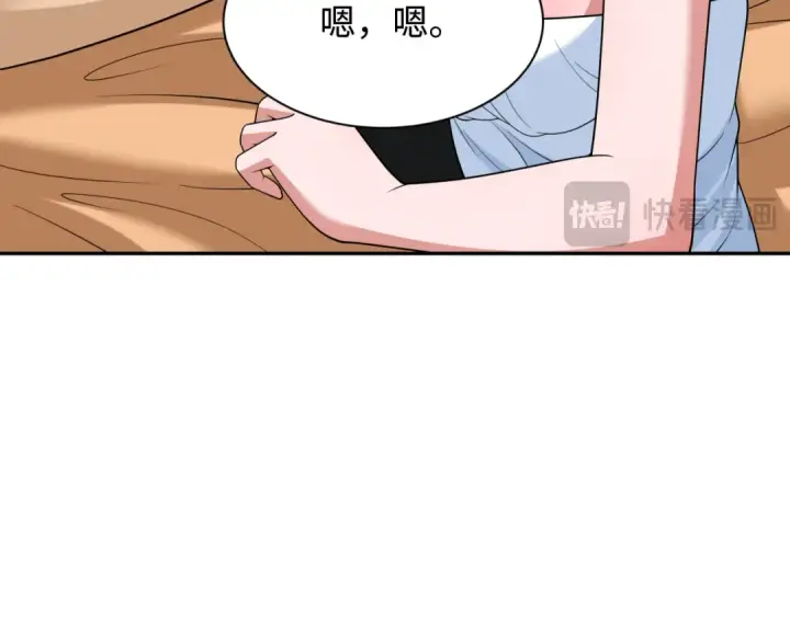 漫画《全球诡异时代》第286话 新时代篇第21张图