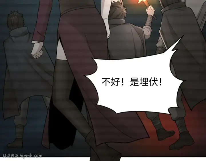 漫画《全球诡异时代》第286话 新时代篇第24张图