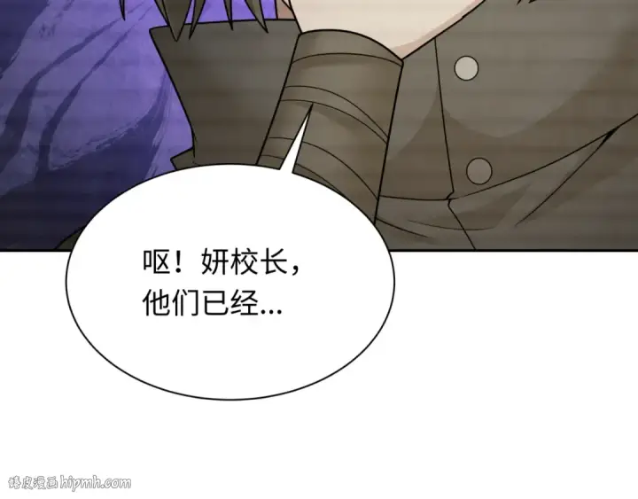 漫画《全球诡异时代》第286话 新时代篇第32张图