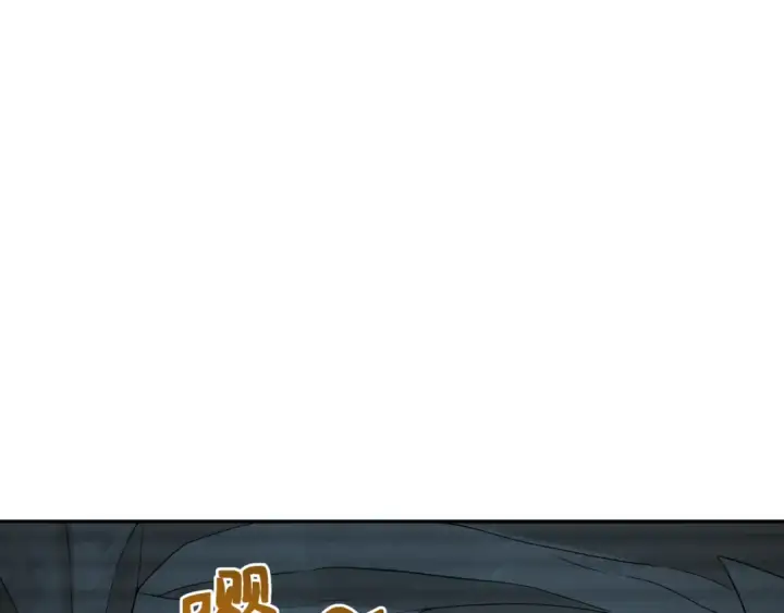 漫画《全球诡异时代》第286话 新时代篇第37张图