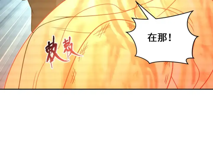 漫画《全球诡异时代》第286话 新时代篇第43张图