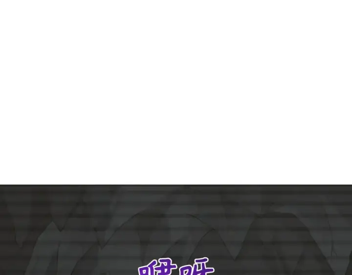 漫画《全球诡异时代》第286话 新时代篇第45张图