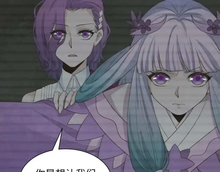 漫画《全球诡异时代》第286话 新时代篇第62张图