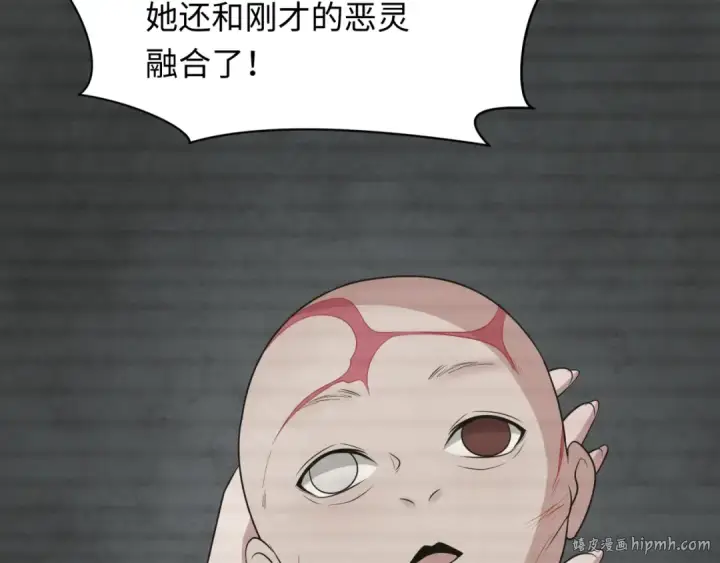 漫画《全球诡异时代》第286话 新时代篇第72张图