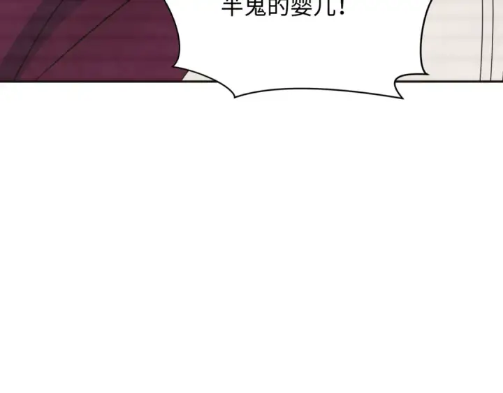 漫画《全球诡异时代》第286话 新时代篇第74张图