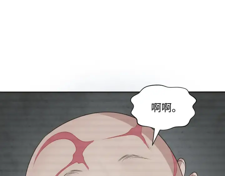 漫画《全球诡异时代》第286话 新时代篇第82张图