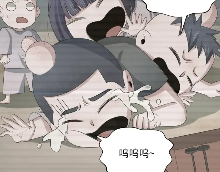 漫画《全球诡异时代》第286话 新时代篇第98张图
