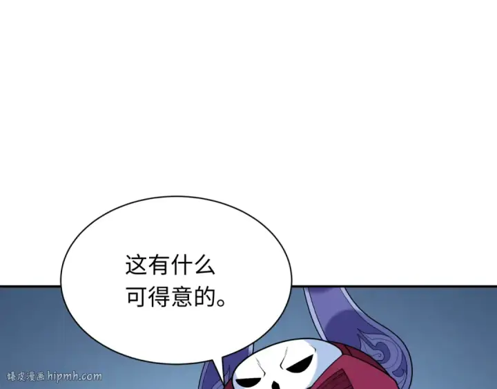 漫画《全球诡异时代》第287话 新时代篇第112张图