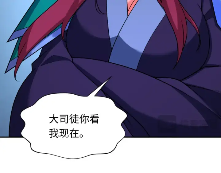 漫画《全球诡异时代》第287话 新时代篇第114张图