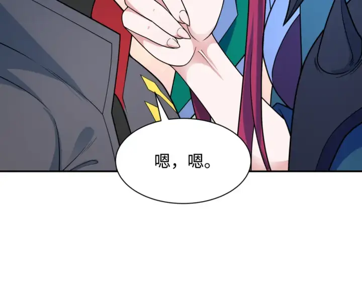 漫画《全球诡异时代》第287话 新时代篇第129张图