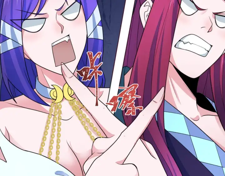 漫画《全球诡异时代》第287话 新时代篇第13张图