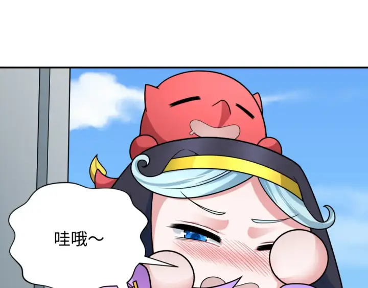 漫画《全球诡异时代》第287话 新时代篇第131张图
