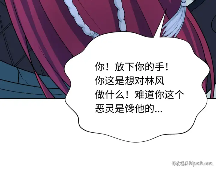 漫画《全球诡异时代》第287话 新时代篇第136张图
