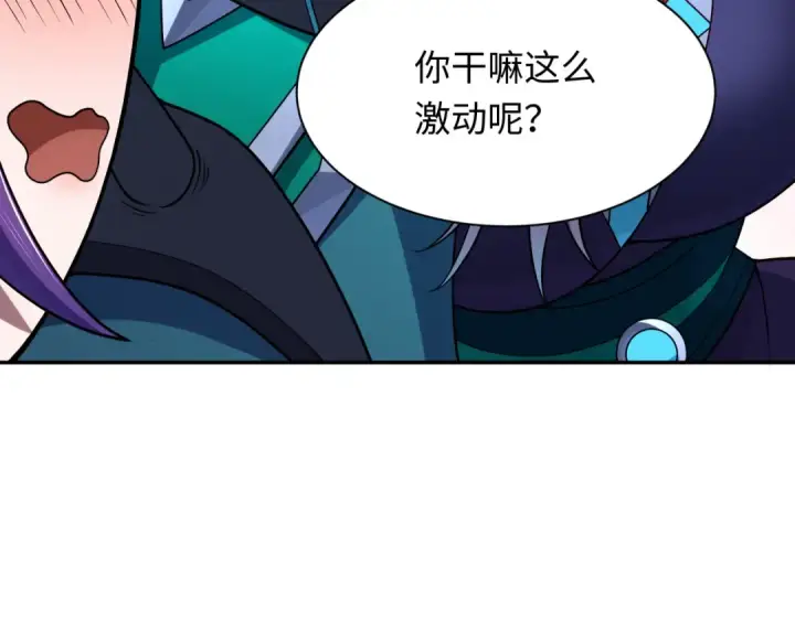 漫画《全球诡异时代》第287话 新时代篇第140张图