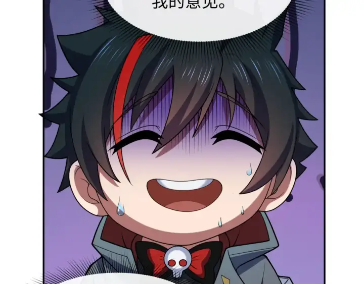 漫画《全球诡异时代》第287话 新时代篇第148张图