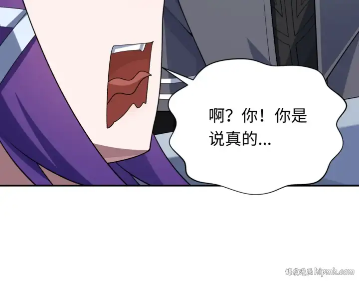 漫画《全球诡异时代》第287话 新时代篇第152张图