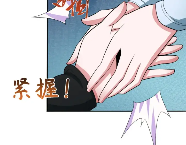 漫画《全球诡异时代》第287话 新时代篇第165张图