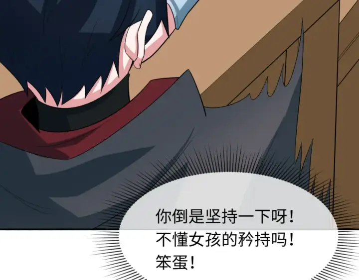 漫画《全球诡异时代》第287话 新时代篇第169张图