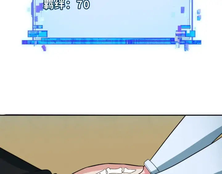 漫画《全球诡异时代》第287话 新时代篇第172张图