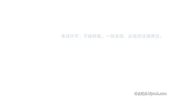 漫画《全球诡异时代》第287话 新时代篇第174张图