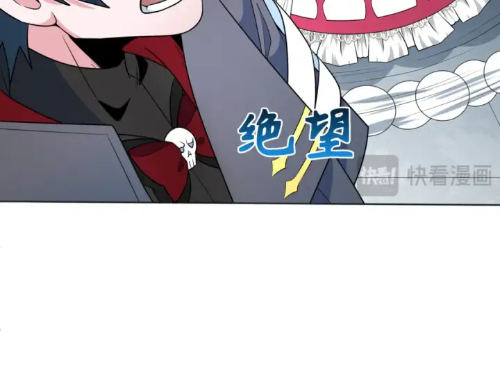漫画《全球诡异时代》第287话 新时代篇第20张图