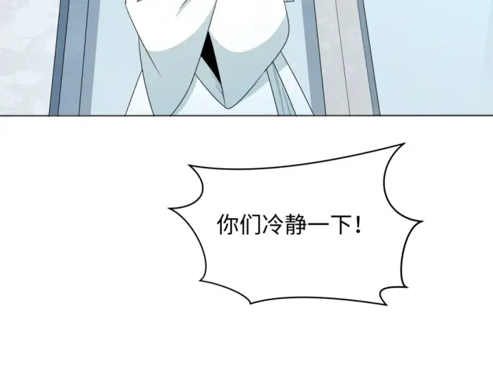 漫画《全球诡异时代》第287话 新时代篇第23张图