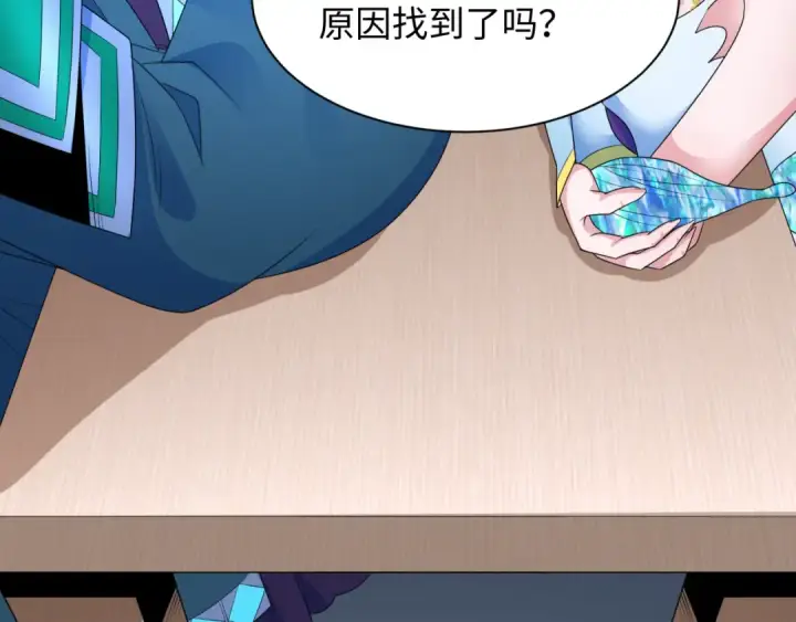 漫画《全球诡异时代》第287话 新时代篇第27张图