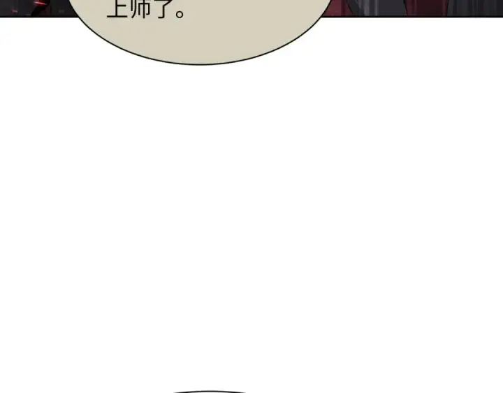 漫画《全球诡异时代》第287话 新时代篇第57张图