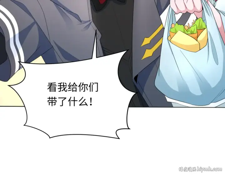 漫画《全球诡异时代》第287话 新时代篇第8张图