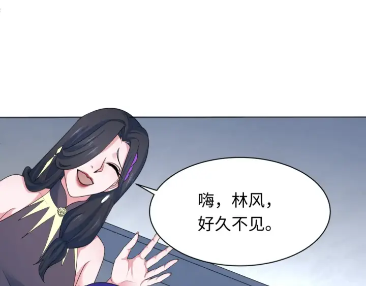 漫画《全球诡异时代》第287话 新时代篇第9张图
