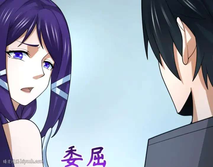 漫画《全球诡异时代》第287话 新时代篇第96张图