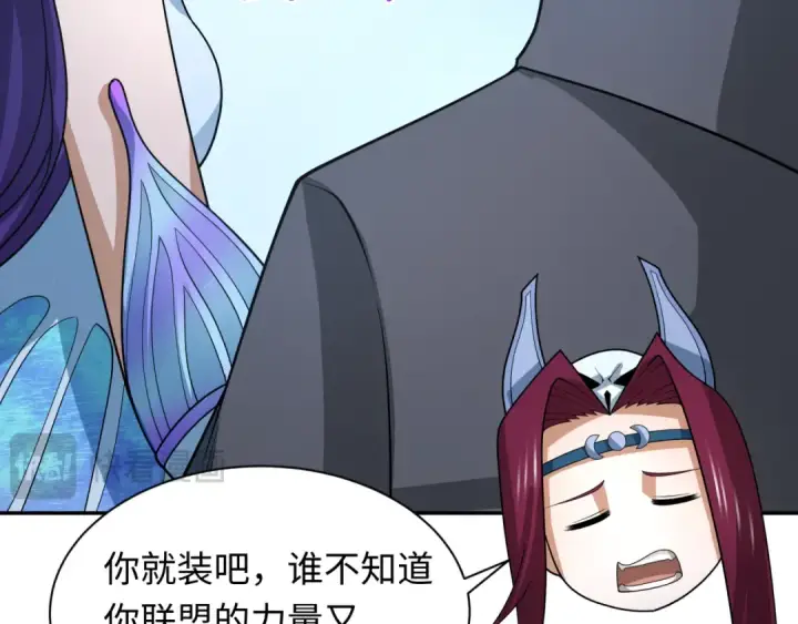 漫画《全球诡异时代》第287话 新时代篇第97张图