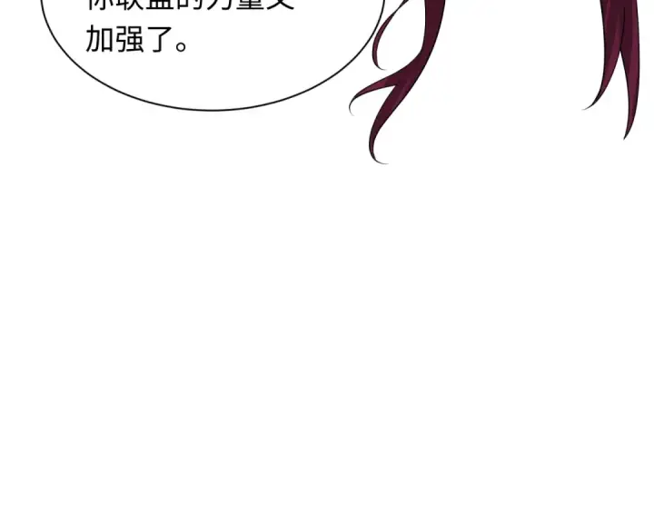 漫画《全球诡异时代》第287话 新时代篇第98张图